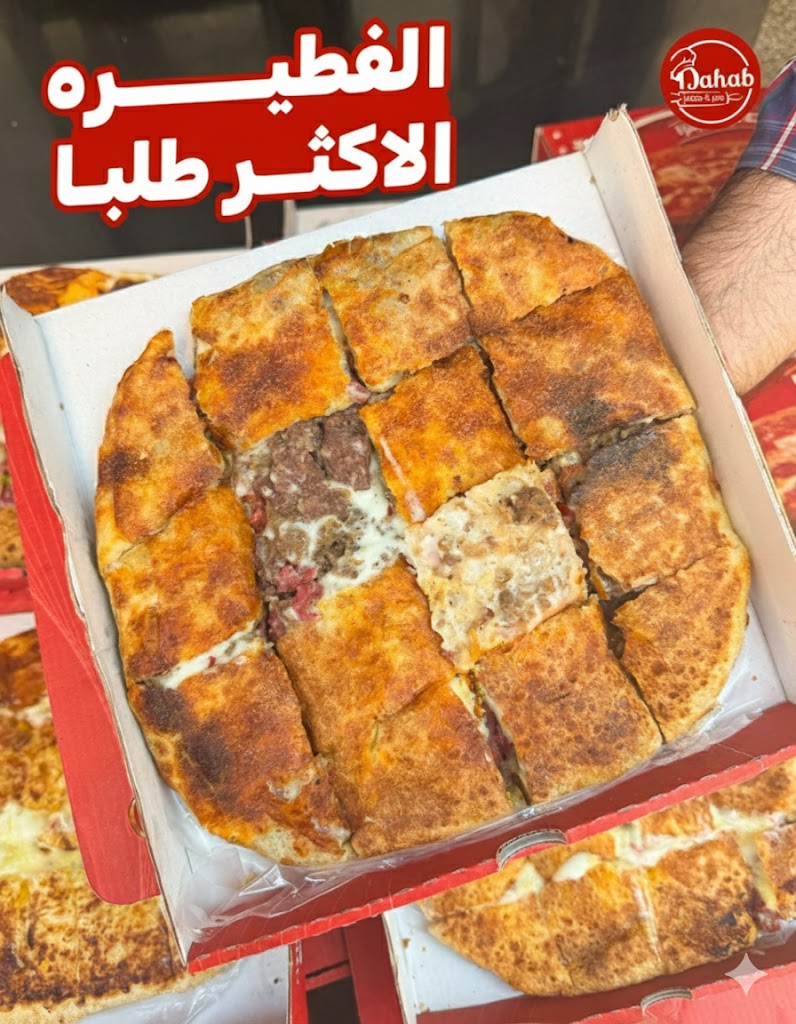 ف سجق كيري 2