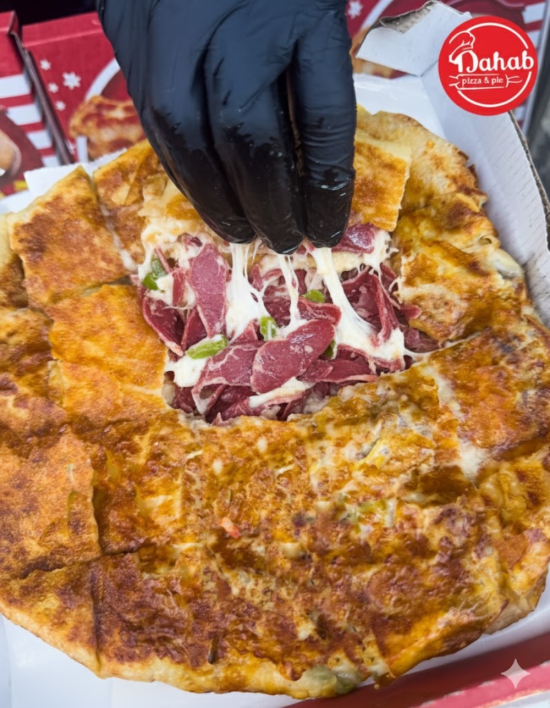 فطيرة بسطرمة كيري